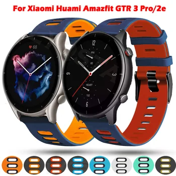 22mm Watchband มัดสำหรับ Xiaomi Huami Amazfit GTR 33Pro ฉลาดดูซิลิโคนวนมาแทน Amazfit GTR 22e 47mm สร้อยข้อมือ