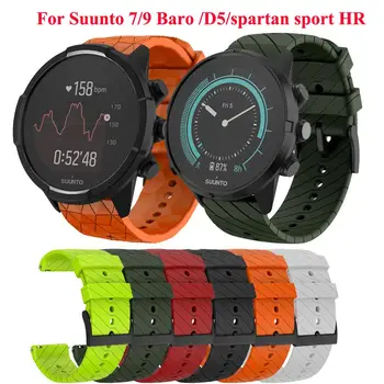 24mm ซิลิโคนที่แทนที่ดู Straps สำหรับ Suunto 9 Spartan กีฬานาฬิกาข้อมือวงดนตรี Suunto 7 Watchband Spartan Watchband correa