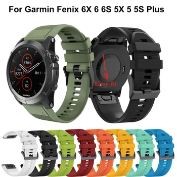 2622MM ซิลิโคน QuickFit Watchband Straps สำหรับ Garmin Fenix 7S 77X 6X 66S มืออาชีพ 55S 5X Smartwatch WristBand Wriststrap สร้อยข้อมือ