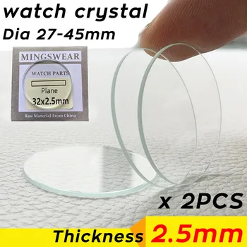 2pcs 27mm-45mm แบดูคริสตัล Mineral กระจกแทนที่รองดูกระจกส่วนหนึ่ง 2.5 อืมหนายิงไม่เข้าหรอก
