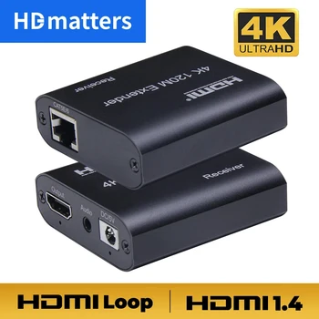 4K HDMI Extender 120M มา CAT5e/6 RJ451080P 60M HDMI ไปอีเทอร์เนต Rj45 Extender คิทกับเสียง EDID สำหรับ PS5 HDTV พิวเตอร์โน๊ตบุ๊คออกทีวี