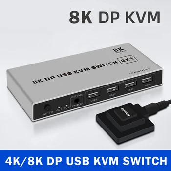 8K แบบดูอัล-พอร์ต DP พอร์ต USB KVM 2x1 Displayport KVM เปลี่ยน 2 ใน 1 ออกไป 4K 60Hz 2-พอร์ต DP 1.4 พอร์ต USB KVM เปลี่ยนสนับสนุนเมาส์ Keyboad เครื่องพิมพ์