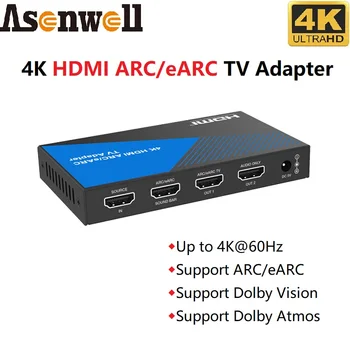 HDMI ARC/eARC อะแดปเตอร์เสียง Extractor 4K@60Hz HDCP2.318Gbps Dolby รมองเห็น Dolby Atmos HDMI Converter สำหรับ PS4 ทีวี
