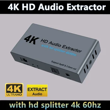 HDMI เสียง Extractor องตัวแบ่ 1X24K 60HZ HDMI ต้องเปลี่ยนภาพเป็น Spdif Toslink กับ HDMI และ 3.5 อืมเสียงสเตริโอ(stereo)เสียง Converter อะแดปเตอร์