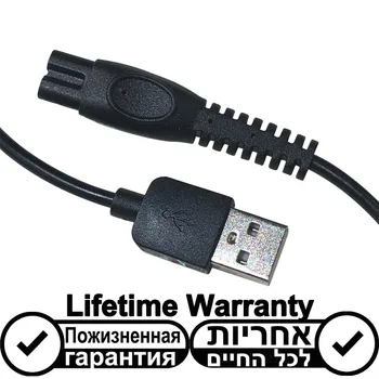 OneBlade พอร์ต USB สายเคเบิลสำหรับ 5V Philips Shaver MG7900 MG9520/50 QP1424 QP2724 QP2834/70 S5885 S7886 BRL176 Multigroomer เครา Trimmer