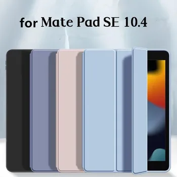 คดีสำหรับ HUAWEI MatePad SE 2022 แผ่นจารึกบั 10.4 นิ้วซิลิโคนยืน Funda สำหรับ Matepad SE AGS5-L09 W0910.4