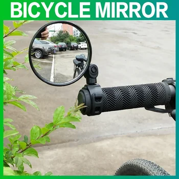 จักรยานกระจกเงารูปแบบสากลรูปกระจั Rearview กระจก 360 ปริญญาหมุนภาพสำหรับจักรยานจักรยาน Cycling เครื่องประดับ