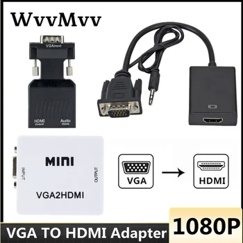 ล้องที่มีความคมชัดสูงนะ 1080P VGA จะ HDMI-น่ะไร้เดียงสาและไม่เสแสร้งด้ Converter อะแดปเตอร์ VGA อะแดปเตอร์สำหรับพิวเตอร์โน๊ตบุ๊คที่จะ HDTV Projector วิดีโอเสียง HDMI จะ VGA ล้องที่มีความคมชัดสูงนะ