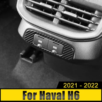 สำหรับ Haval H63202120222023 Stainless รถด้านหลังบุหรี่ไฟแช็กพาเนลหน้าปก Trim พอร์ต USB กรอบหยิบสติ๊กเกอร์ตกแต่งหน้าต่างเครื่องประดับ