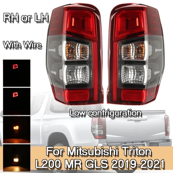 สำหรับ Mitsubishi L200 Triton 20192020 หาแสงสว่างด้านหลังของเบรคย้อนกลับหยุดหาตะเกียงตะเกียง Assy 8330B2138330B214 รถเครื่องประดับ