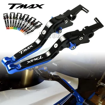 สำหรับ Yamaha TMAX 500/5302001-2007 TMAX500/TMAX5302008-2017 มอเตอร์ไซค์ CNC เบรคคลัชต์ Levers Adjustable Foldable Extendable