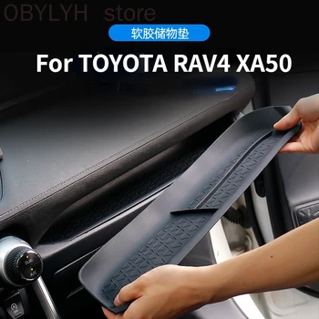 สำหรับโตโยต้า RAV4 XA50 RAV 42019-2021 รถเครื่องประดับถังภายในอ่อนซิลิโคนรถกลายเป็นผงกระดาษจด Automobiles องส่วน