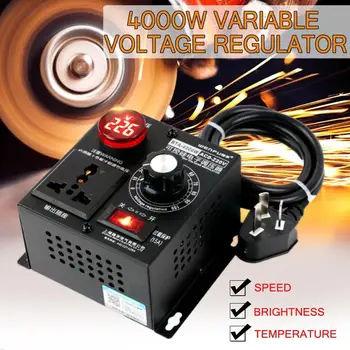 แน่นอ 220V 4000W ตัวแปร Voltage Regulator ก้าวลง Voltage Converter รานสเฟอร์เมอร์ใช้เครื่องยนต์ความเร็วนแฟนควบคุม Controller รา